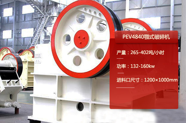 PEV4840W