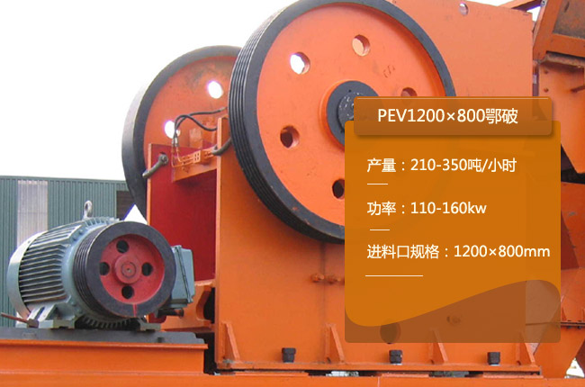 PEV1200800ʽC(j)