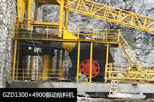 GZD1300×4900振動(dòng)給料機(jī)