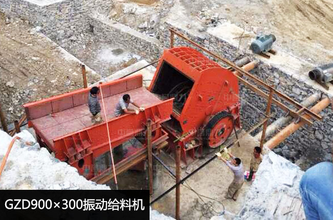 GZD900×300振動(dòng)給料機(jī)