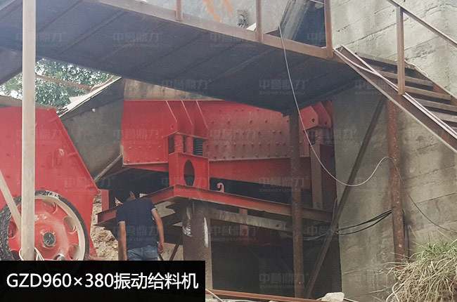 GZD960×380振動(dòng)給料機(jī)