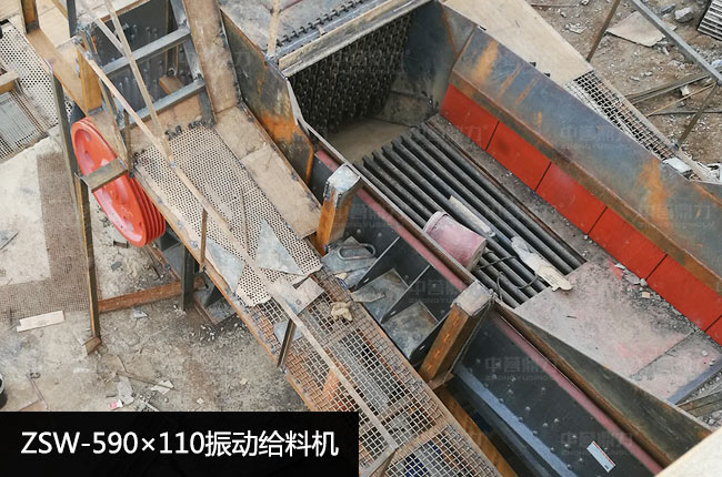 ZSW-590×110振動(dòng)給料機(jī)