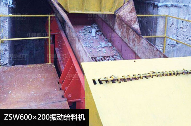 ZSW600×200振動(dòng)給料機(jī)